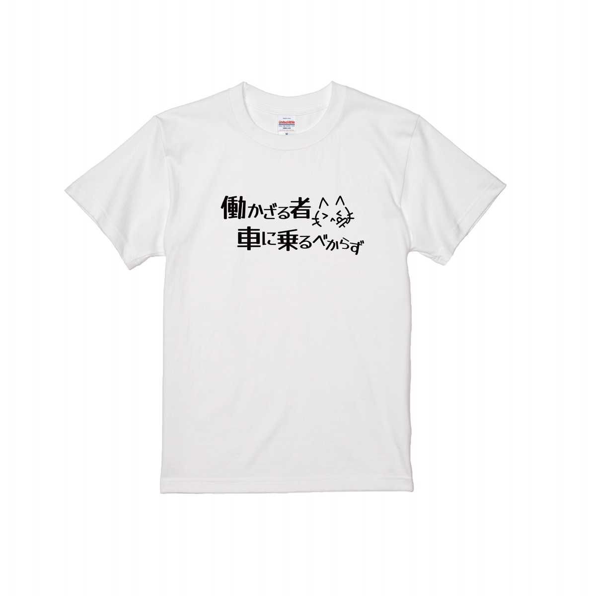 ゼロヨン限定Tシャツ