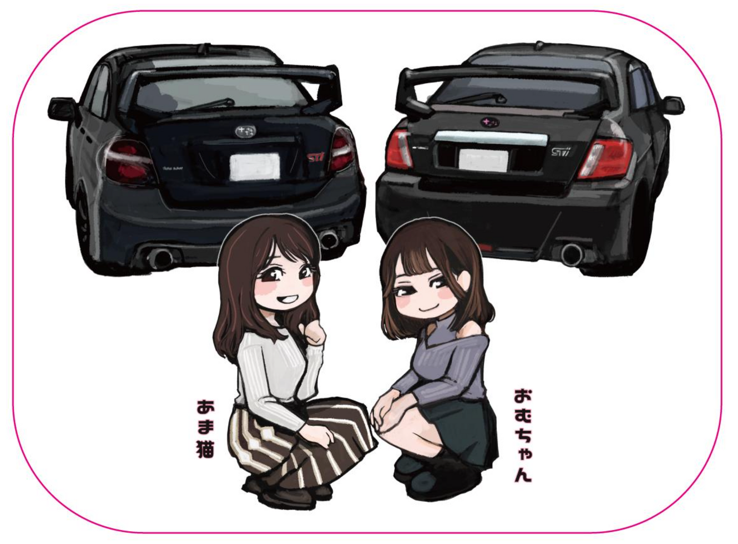 あま猫×おむちゃん コラボステッカー