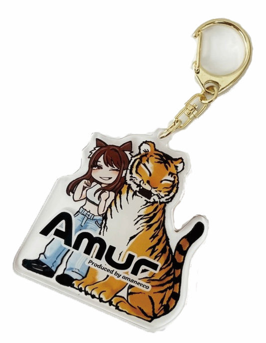Amur アクリルキーホルダー