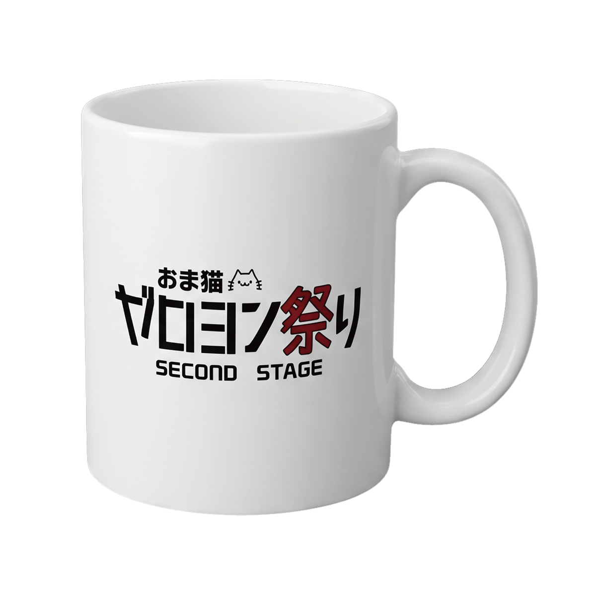 ゼロヨン限定マグカップ