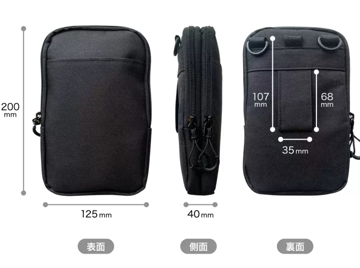 ［限定販売］40万人記念 モバイルポーチ