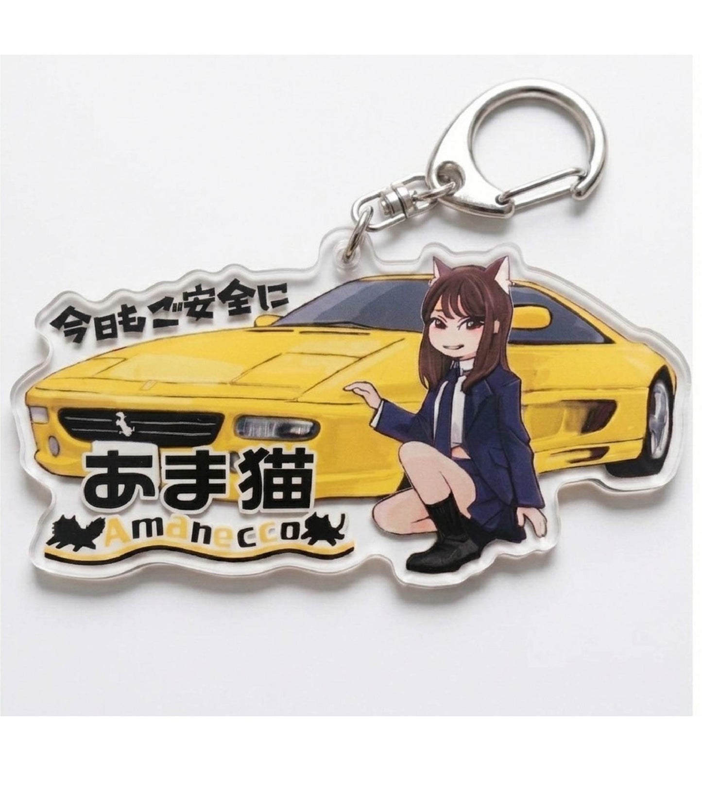 ［限定販売］45万人記念　アクリルキーホルダー