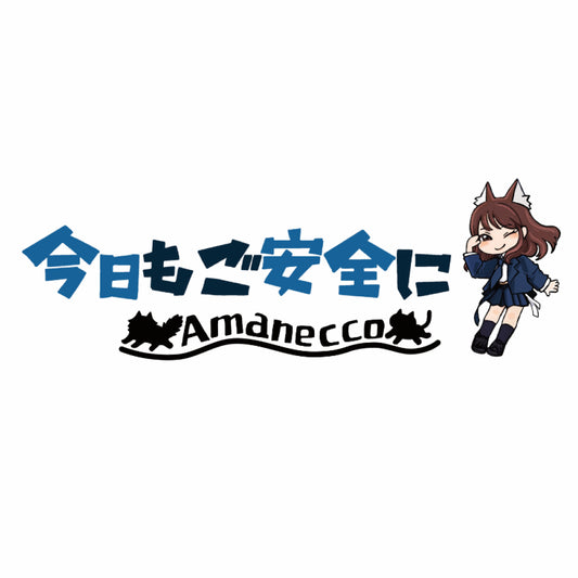 ［限定販売］45万人記念 ロゴステッカーB