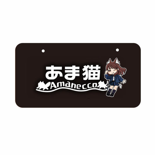 ［限定販売］45万人記念ナンバープレート