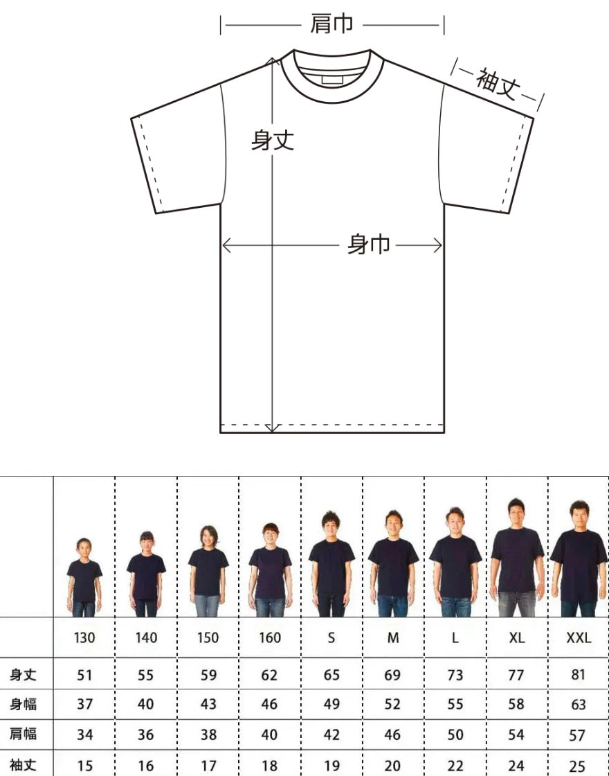 NSX Tシャツ　白