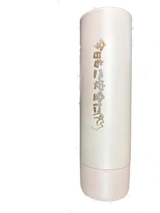 オリジナルボトル