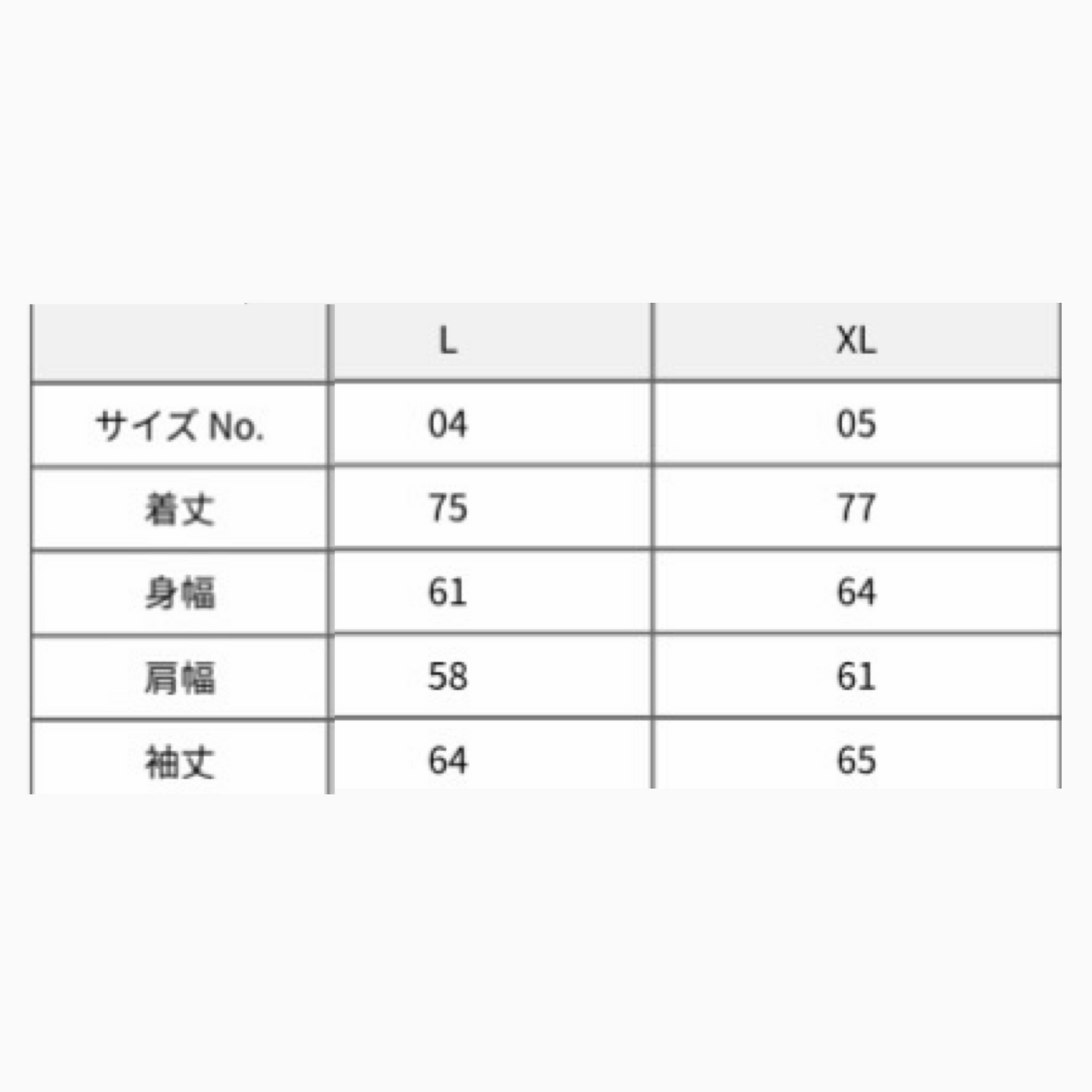 オリジナルダウンジャケット