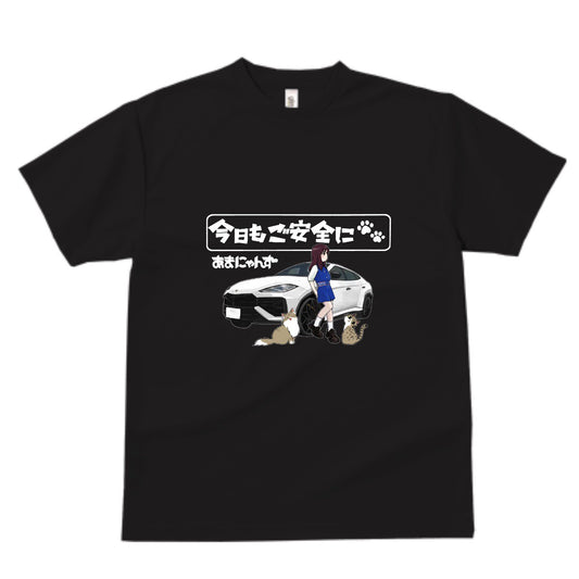 【メンバー限定】ドライＴシャツ　ウルス