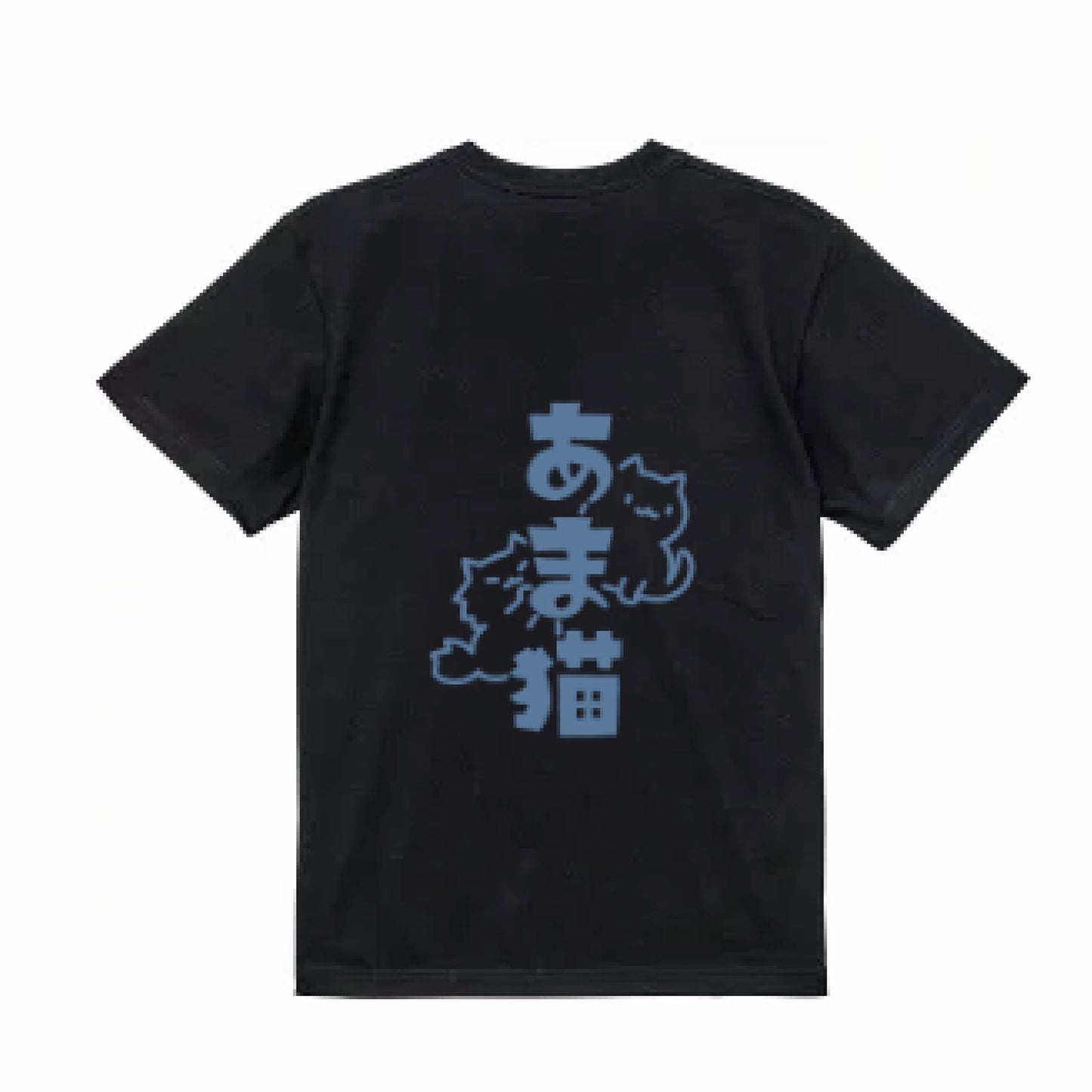 ［限定販売］45万人記念 ネイビーTシャツ