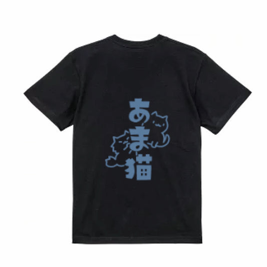 ［限定販売］45万人記念 ネイビーTシャツ