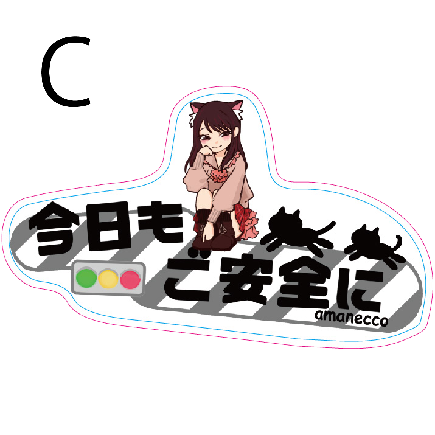 イラストステッカー