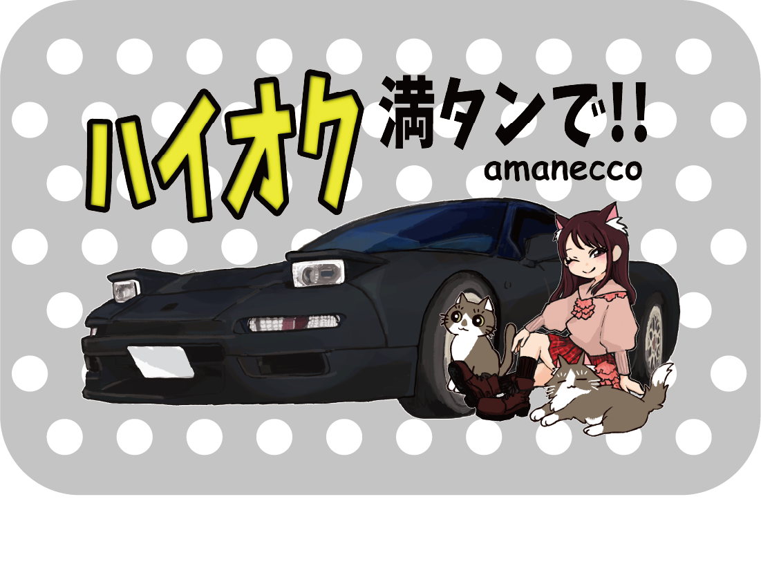 モバイルバッテリー