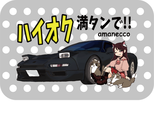 モバイルバッテリー