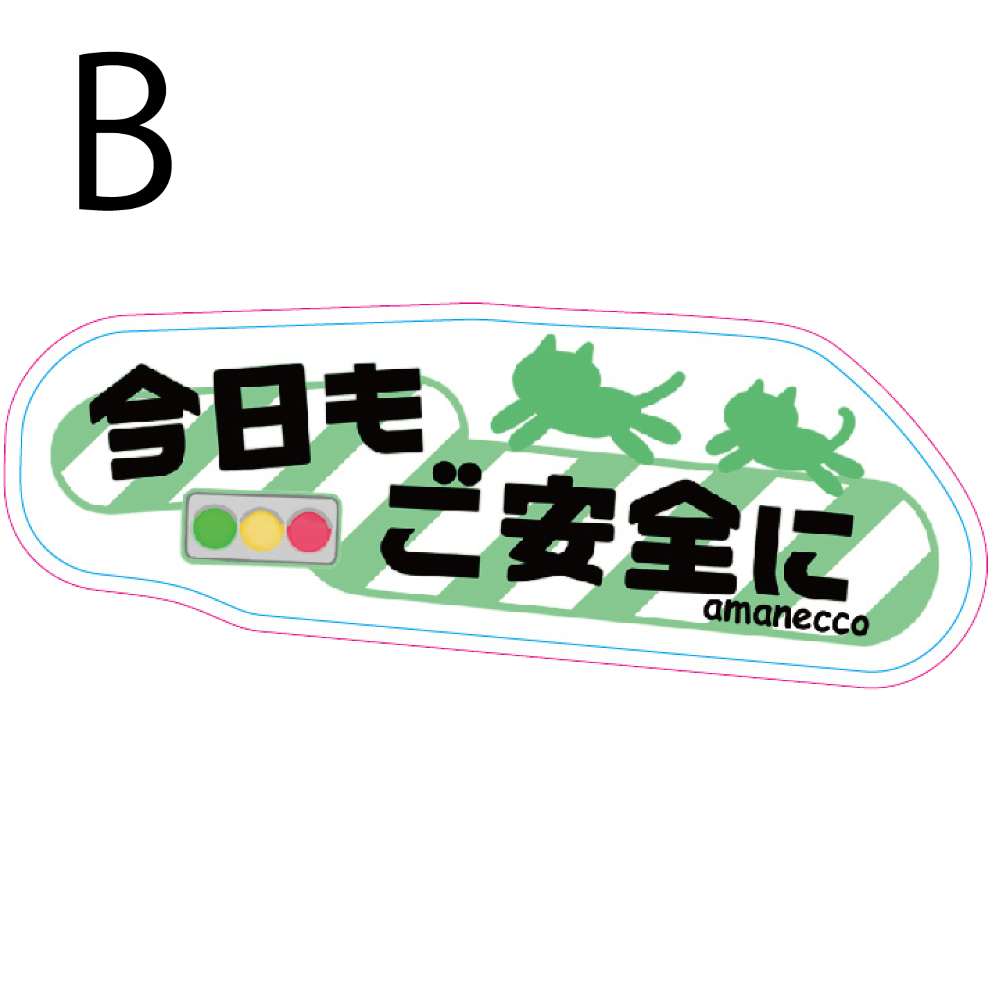 イラストステッカー